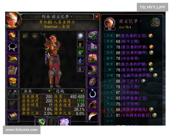 魔兽世界怀旧服圣骑：升级速度攻略